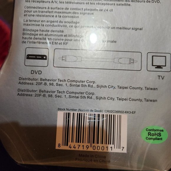 Piranha 6' Stereo Audio Cable High Performance PR-F001 24k Gold - Picture 5 of 5